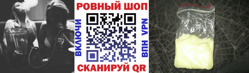 Что такое Барыш Alpha PVP  ГАШ  Канабис  Cocaine 