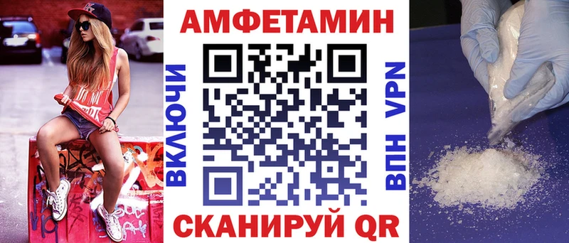 ссылка на мегу зеркало  Барыш  Amphetamine 97% 