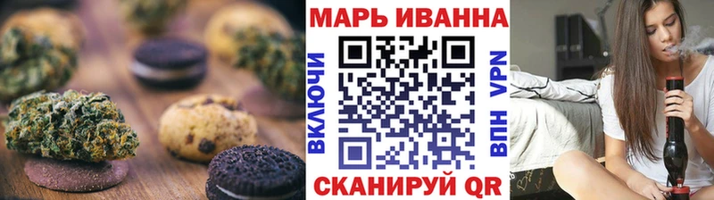 где можно купить наркотик  Барыш  Canna-Cookies конопля 