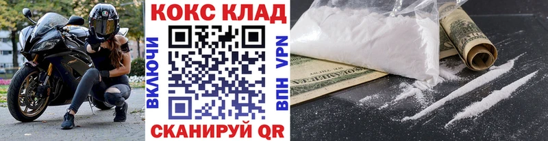 Кокаин Columbia  дарнет шоп  Барыш 