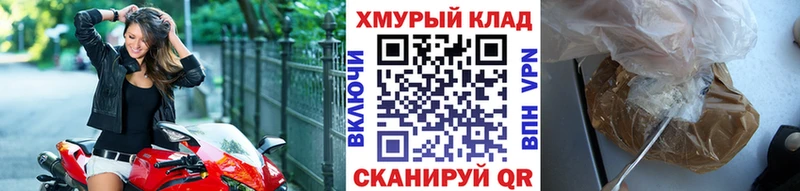 Героин афганец мега Барыш