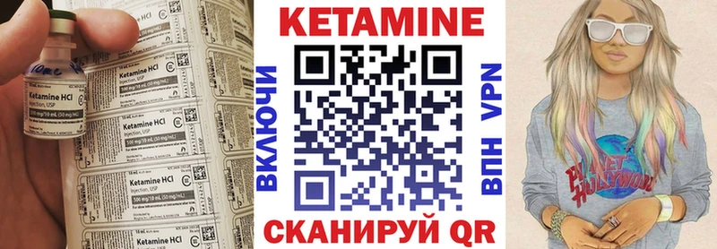 Кетамин VHQ  купить закладку  Барыш 