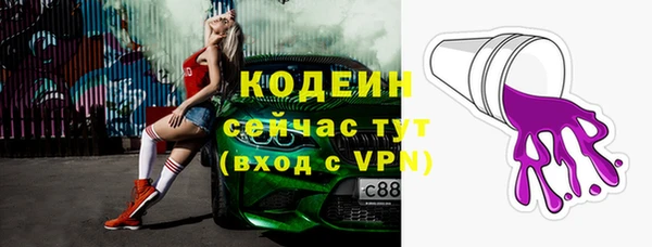 синтетический гашиш Беломорск