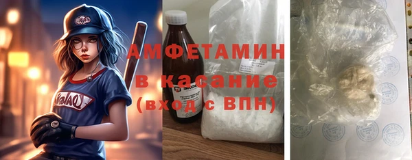 меф Белокуриха