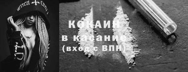 spice Белоозёрский