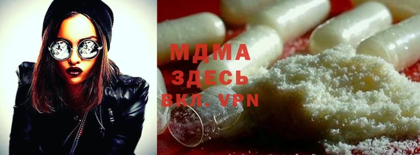 прущие грибы Сафоново
