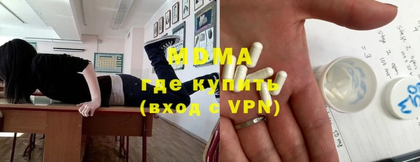 спиды Богородск