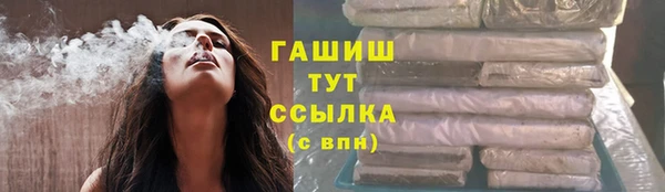 прущий лед Сатка