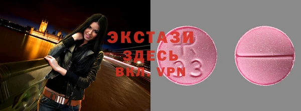 спиды Богородск
