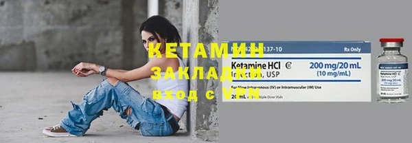 спиды Богородск