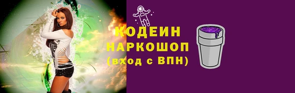 дурь Бугульма