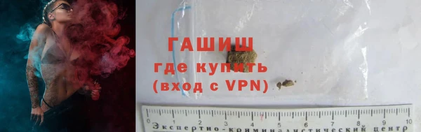 альфа пвп VHQ Бронницы