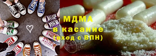 синтетический гашиш Беломорск
