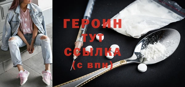 синтетический гашиш Беломорск