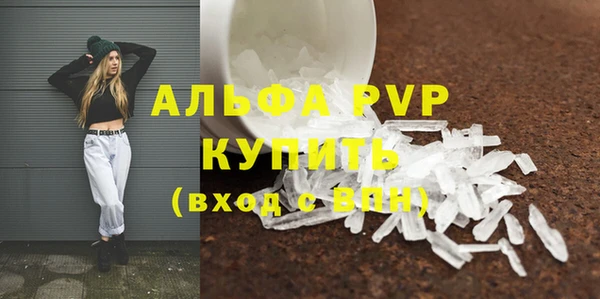 меф Белокуриха