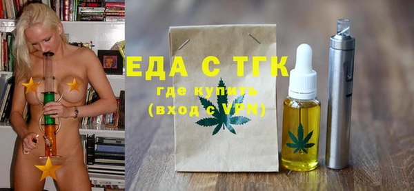 спиды Богородск