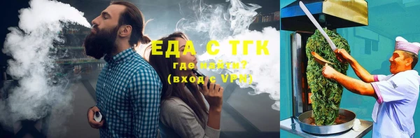 альфа пвп VHQ Бронницы