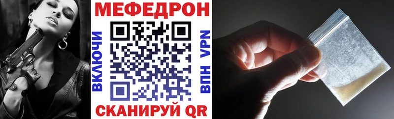 Мефедрон мяу мяу  Барыш 