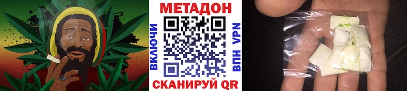 МЕТАДОН белоснежный Барыш