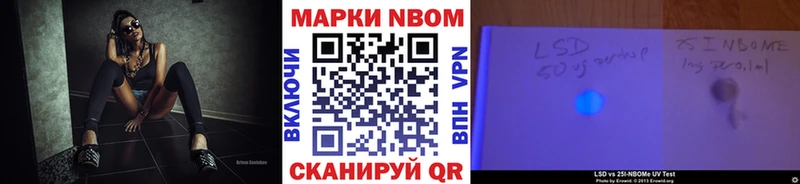 блэк спрут сайт  Барыш  Марки 25I-NBOMe 1500мкг  где купить наркоту 