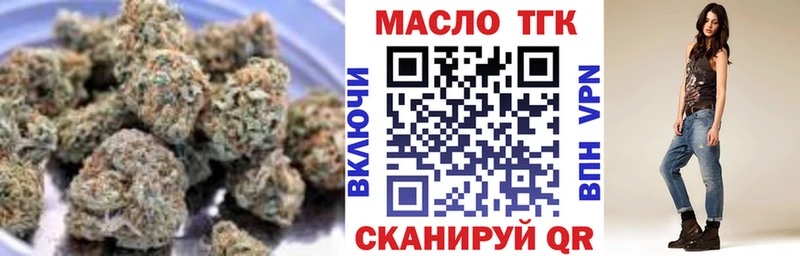 Дистиллят ТГК THC oil  закладки  Барыш 
